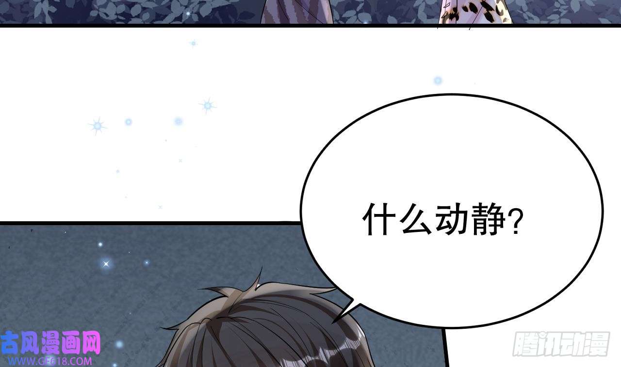 兽世夫君争宠成瘾第37话 教育他