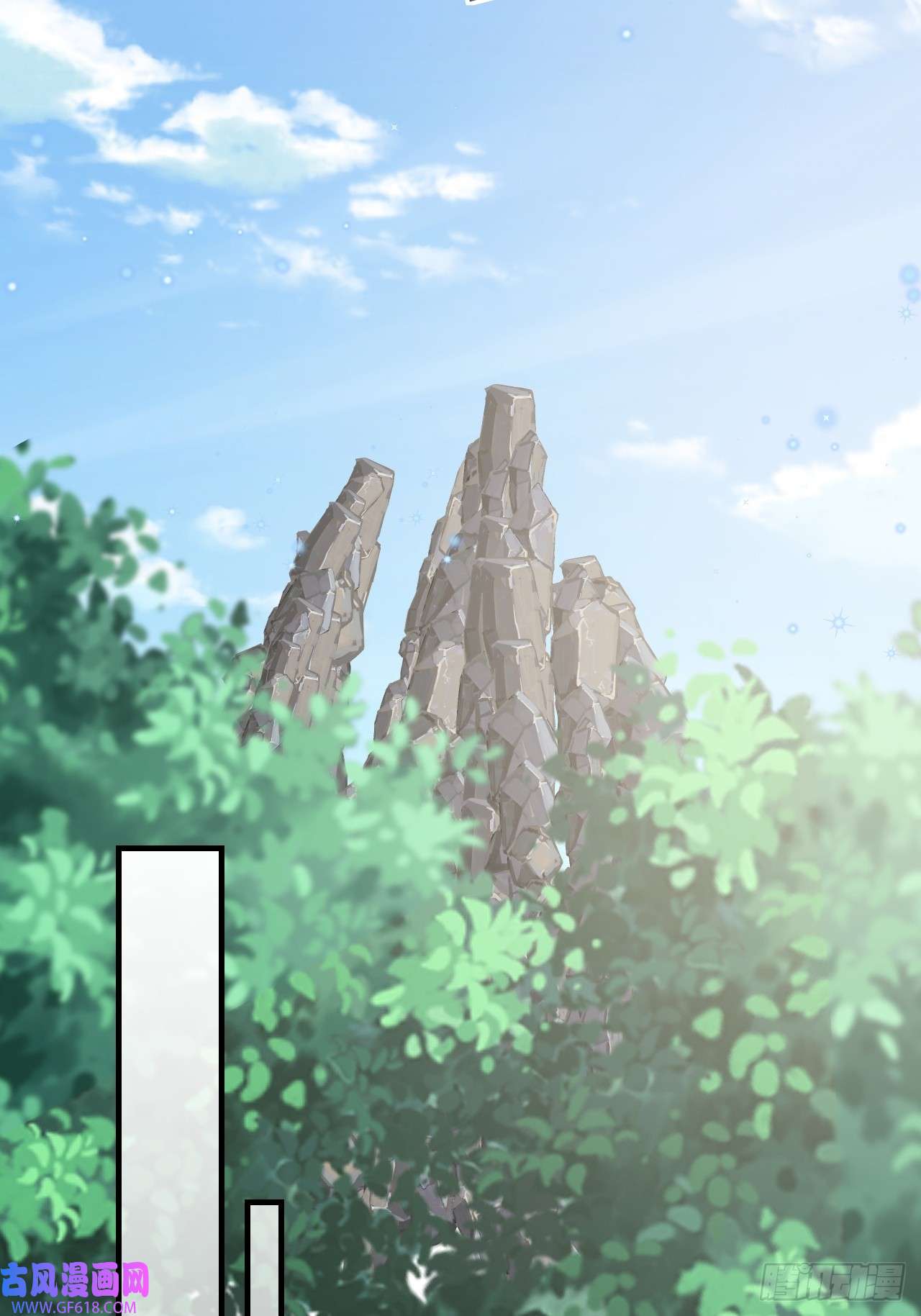 兽世夫君争宠成瘾第38话 你个妒夫！