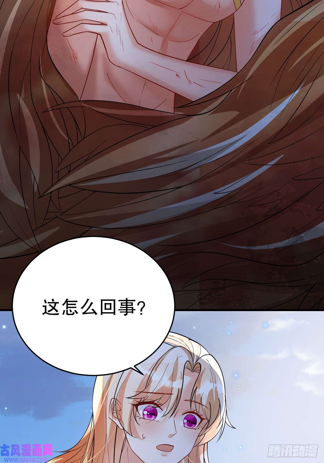 兽世夫君争宠成瘾第38话 你个妒夫！