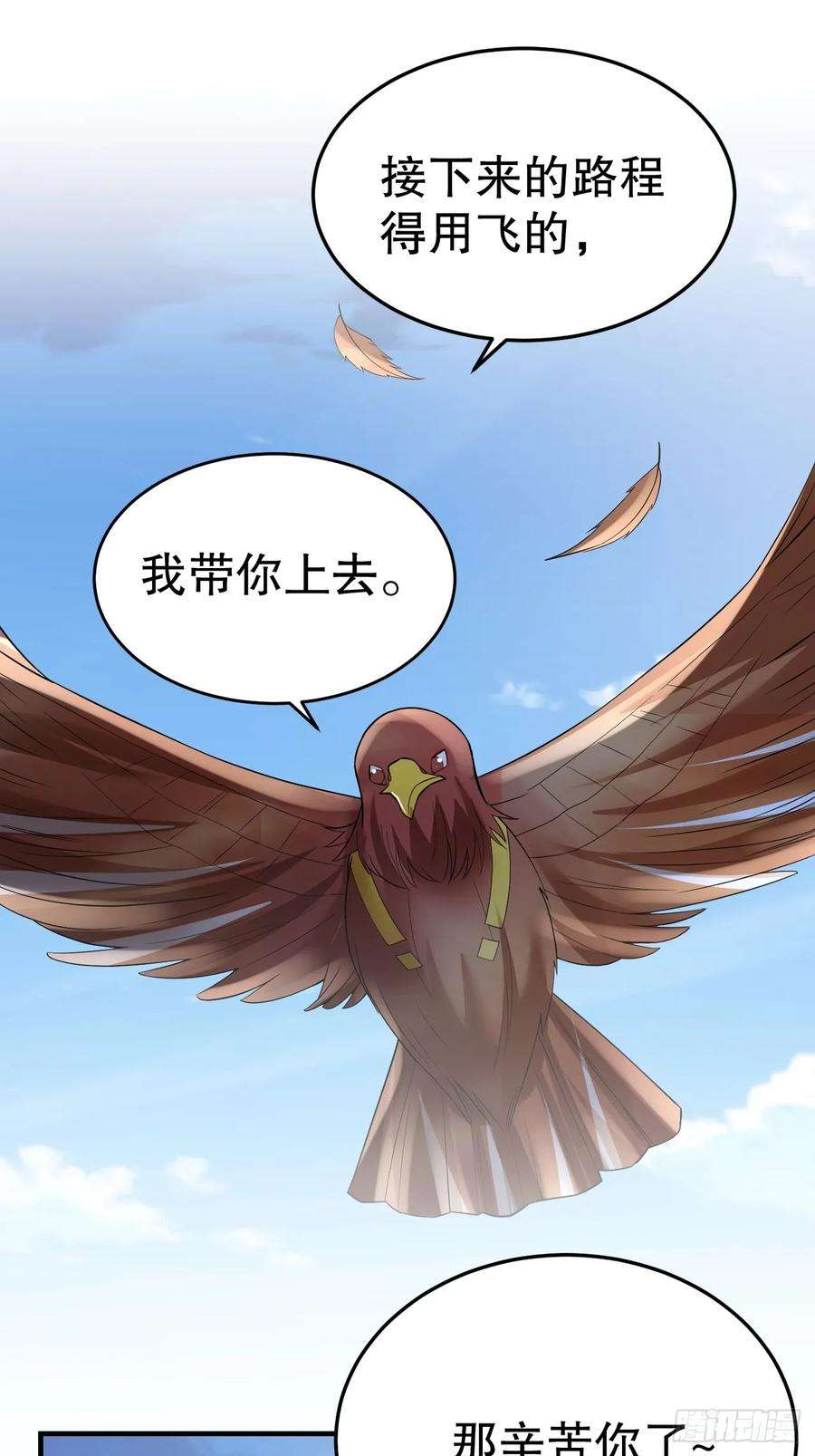 兽世夫君争宠成瘾38话 你个妒夫！