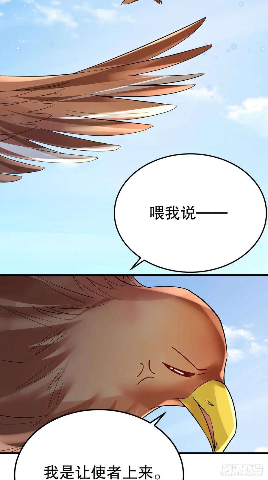 兽世夫君争宠成瘾38话 你个妒夫！