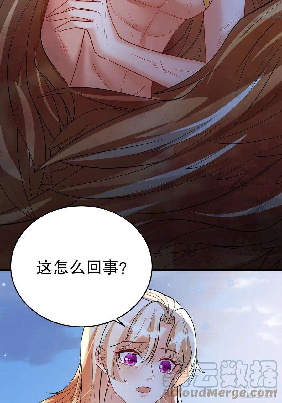 兽世夫君争宠成瘾38话 你个妒夫！
