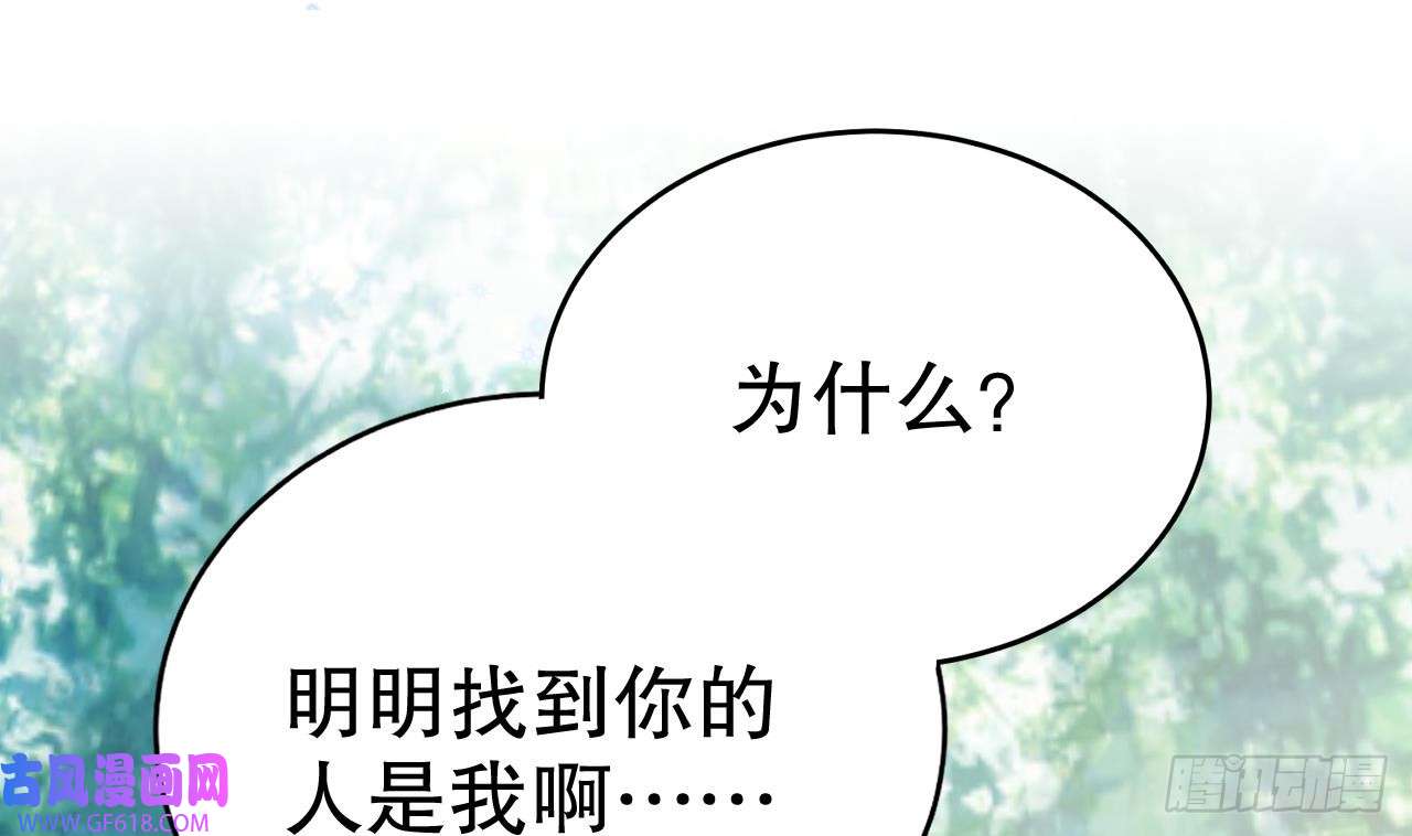 兽世夫君争宠成瘾第35话 计划通？