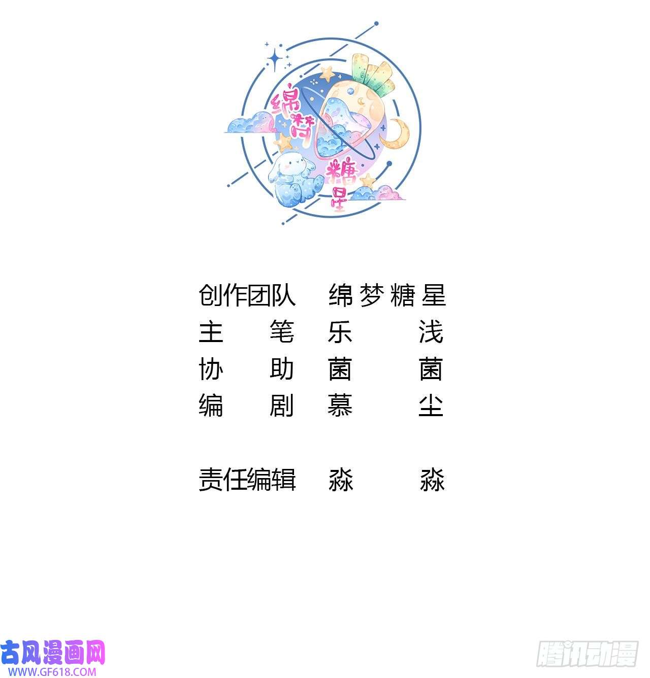 兽世夫君争宠成瘾第35话 计划通？