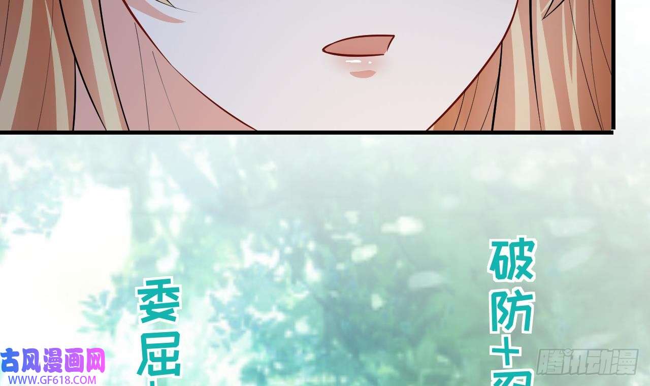 兽世夫君争宠成瘾第35话 计划通？