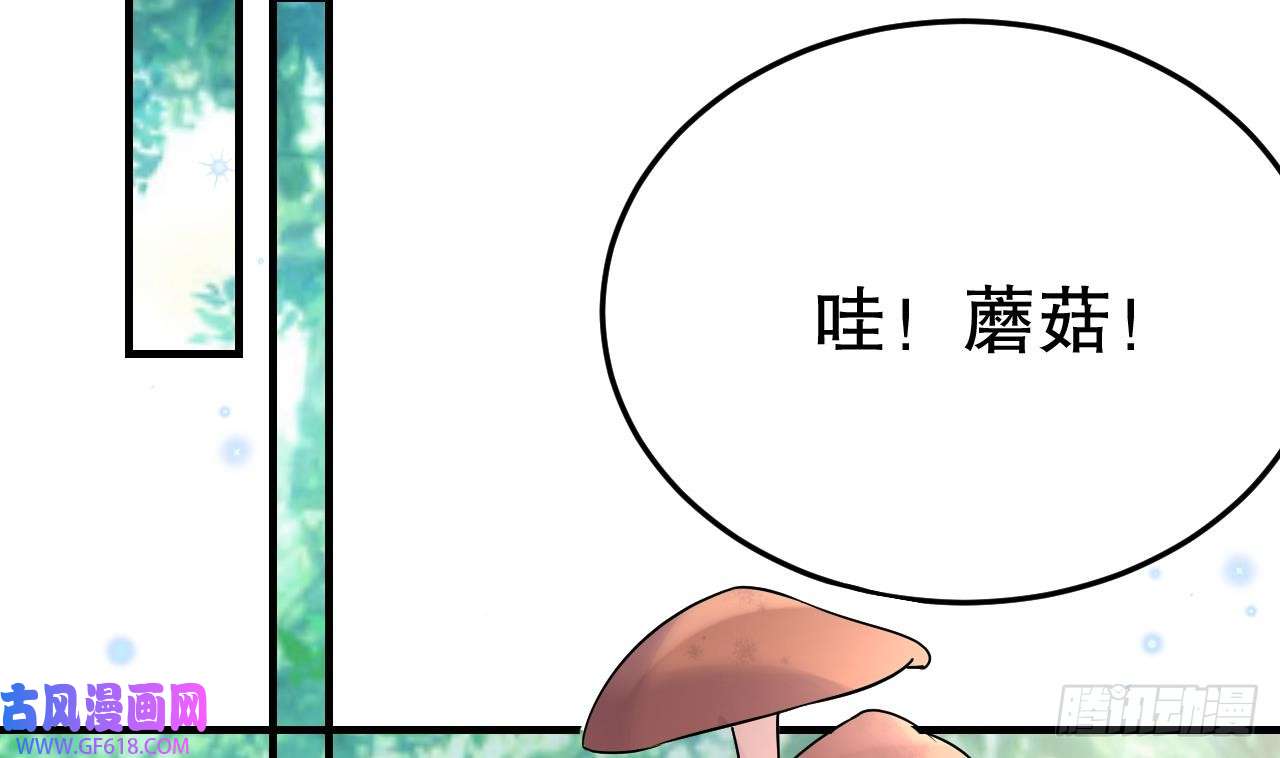 兽世夫君争宠成瘾第35话 计划通？