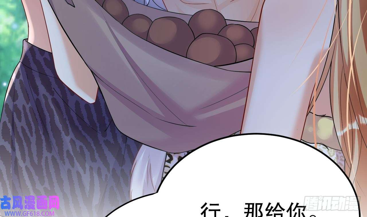 兽世夫君争宠成瘾第35话 计划通？