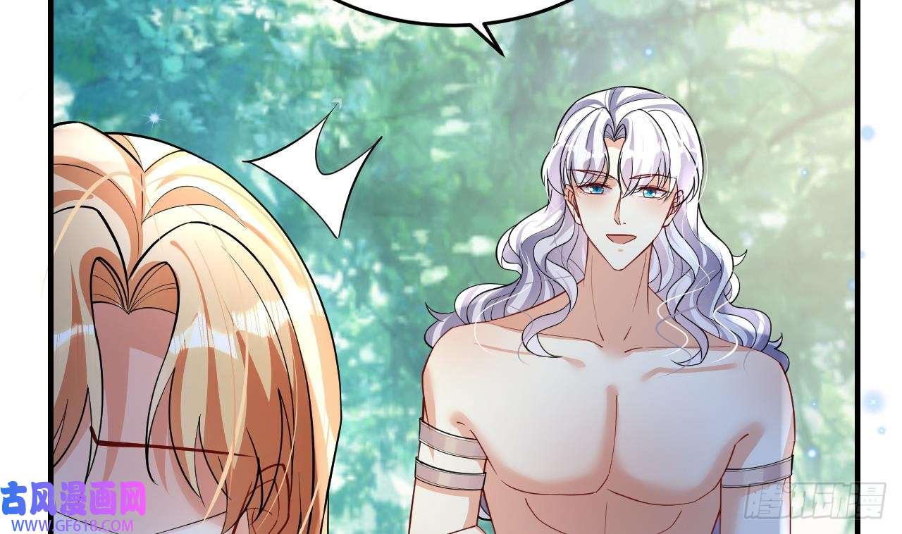 兽世夫君争宠成瘾第35话 计划通？