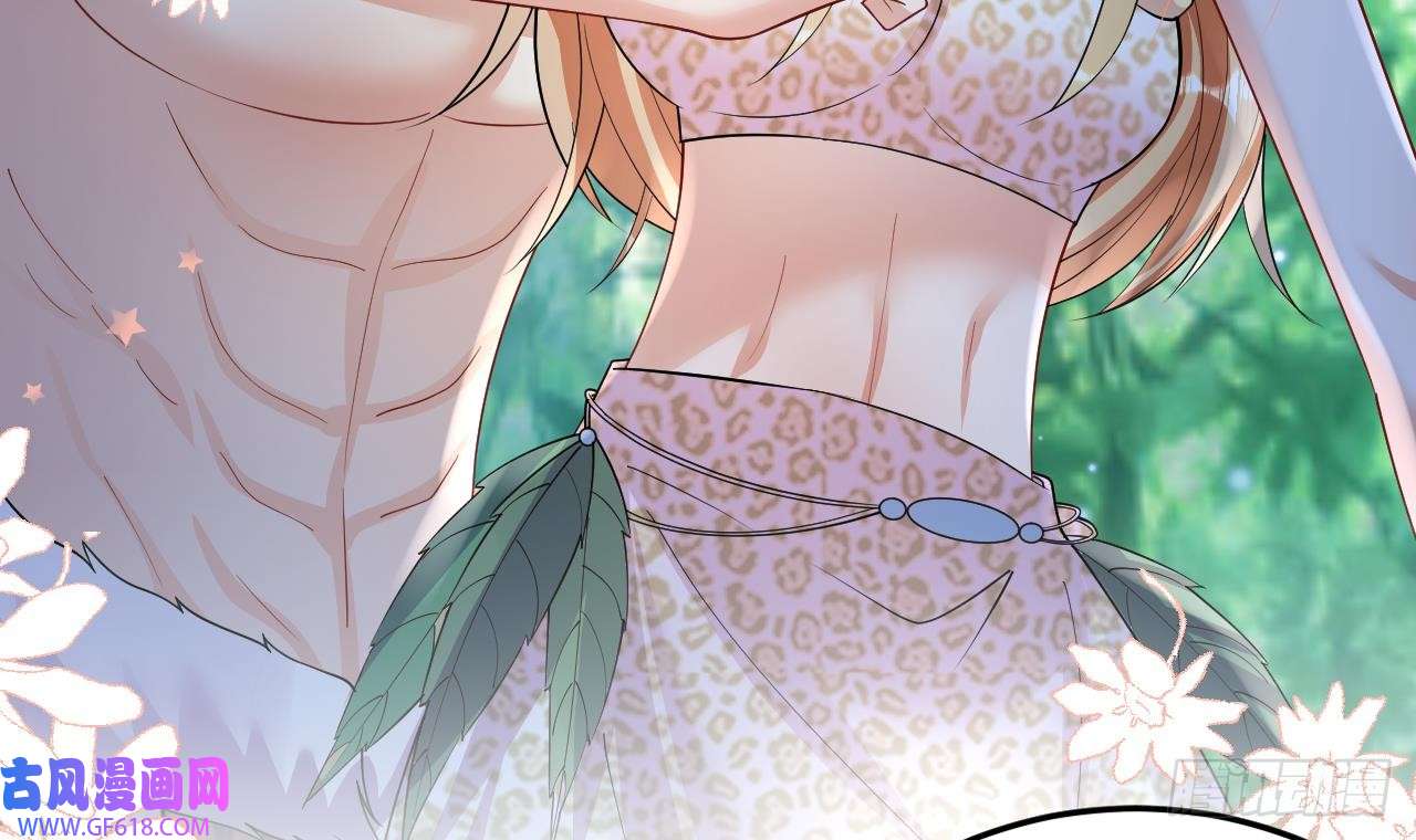 兽世夫君争宠成瘾第35话 计划通？