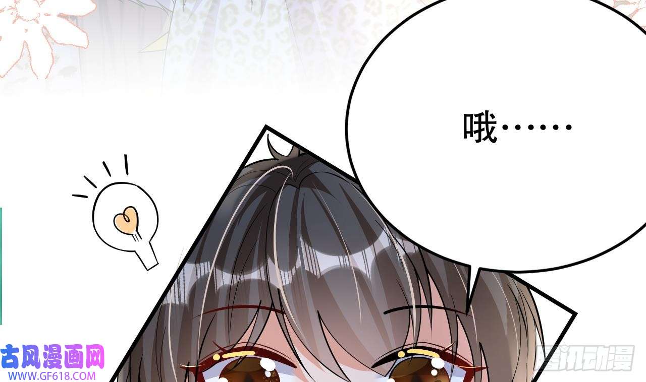 兽世夫君争宠成瘾第35话 计划通？