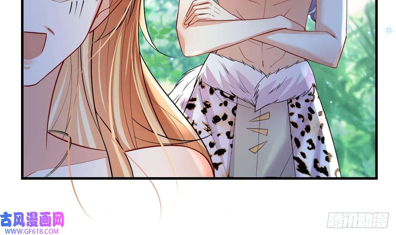 兽世夫君争宠成瘾第35话 计划通？