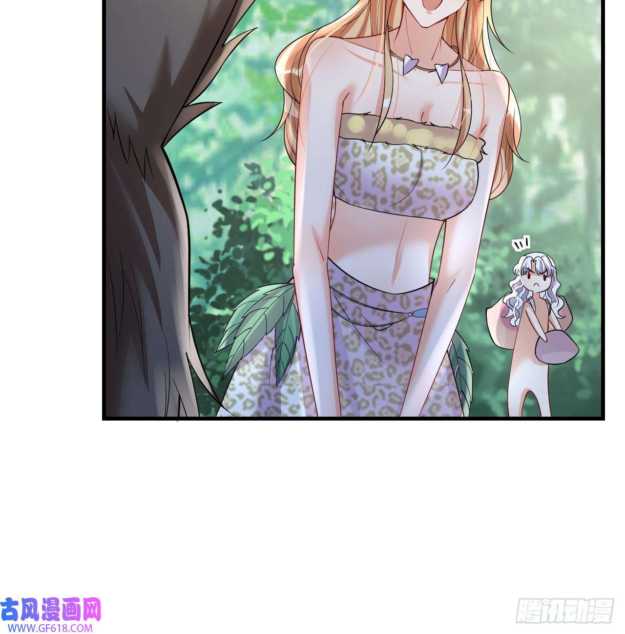 兽世夫君争宠成瘾第35话 计划通？