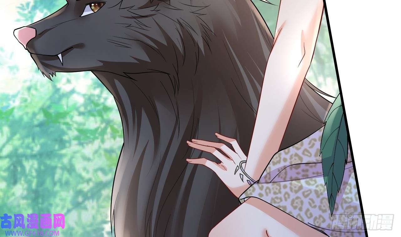 兽世夫君争宠成瘾第35话 计划通？