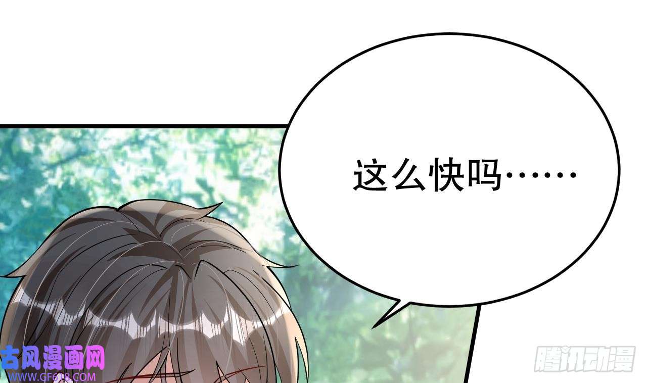 兽世夫君争宠成瘾第35话 计划通？