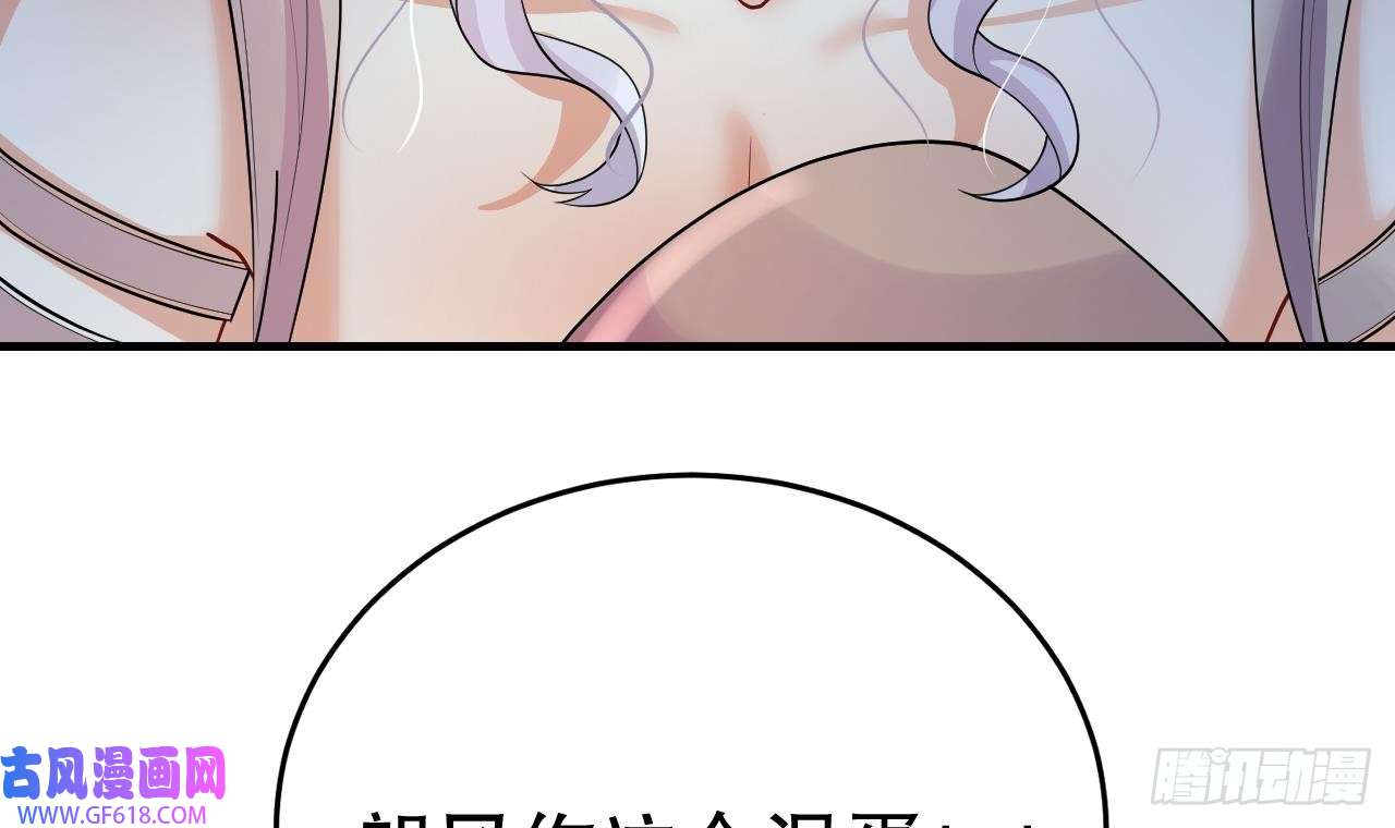 兽世夫君争宠成瘾第35话 计划通？