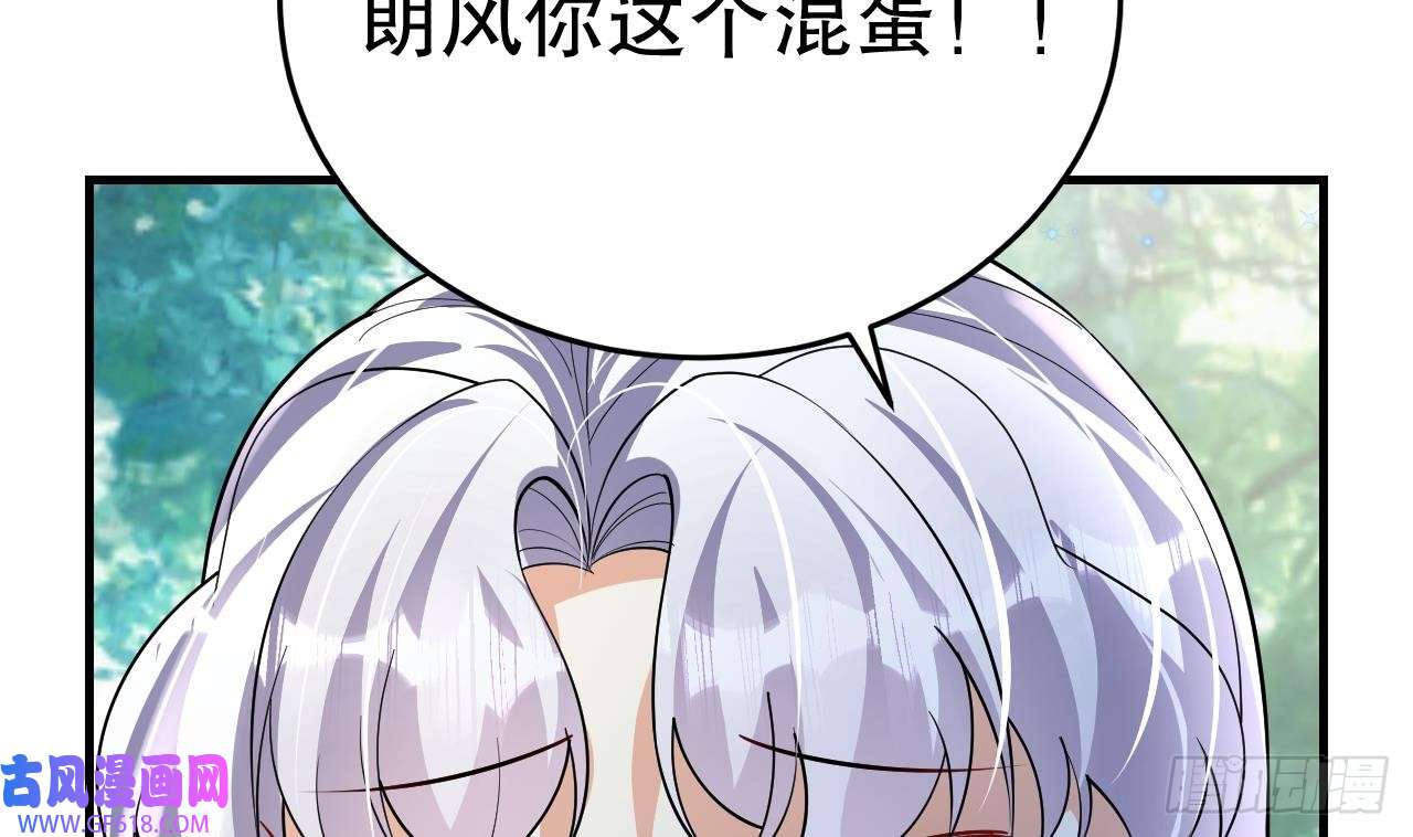 兽世夫君争宠成瘾第35话 计划通？