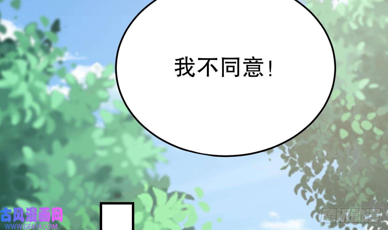 兽世夫君争宠成瘾第35话 计划通？