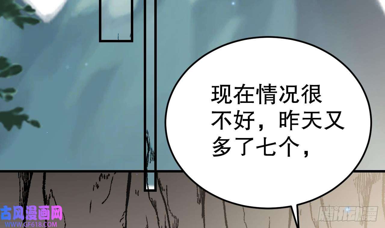 兽世夫君争宠成瘾第35话 计划通？