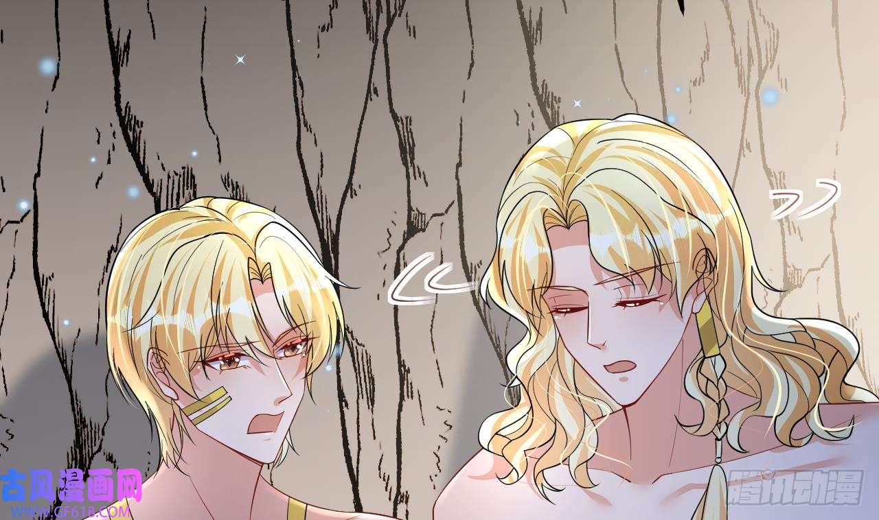 兽世夫君争宠成瘾第35话 计划通？