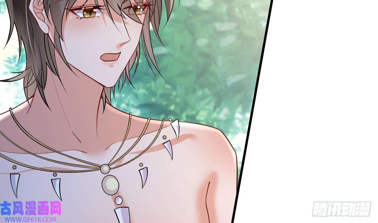 兽世夫君争宠成瘾第35话 计划通？