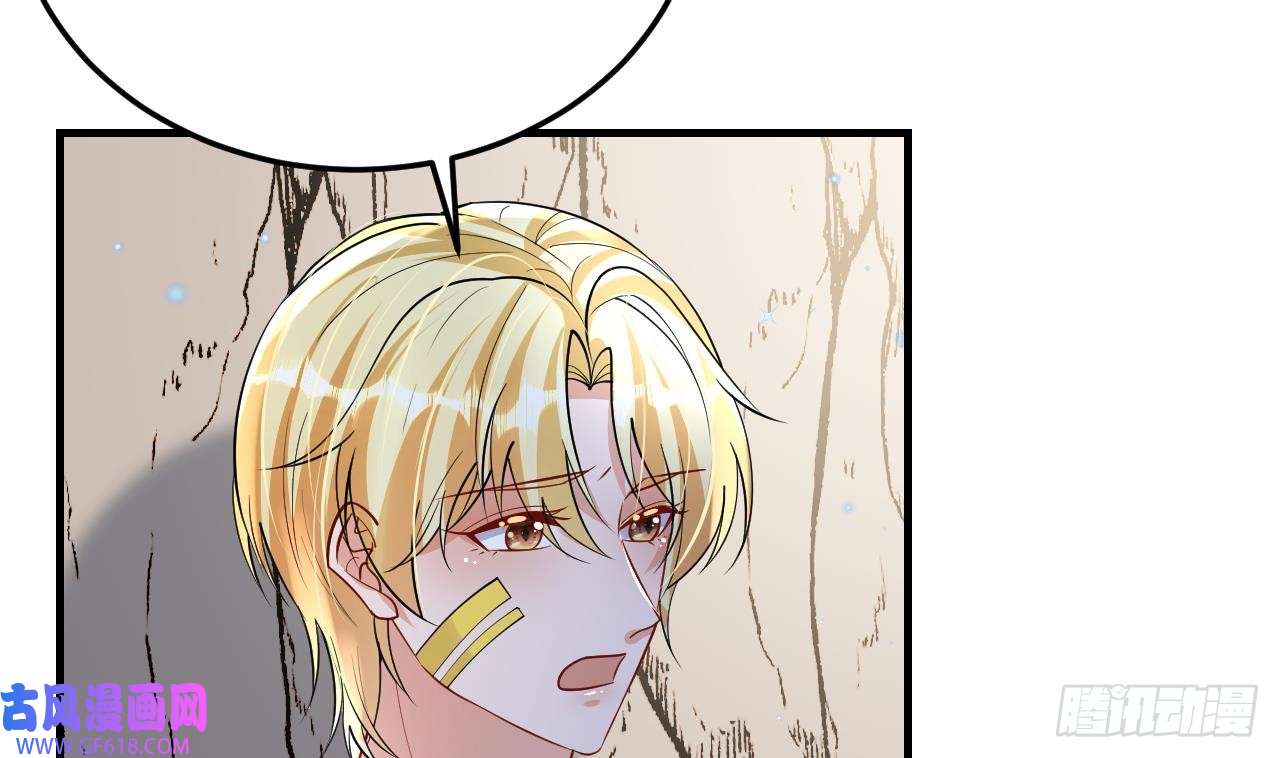 兽世夫君争宠成瘾第35话 计划通？