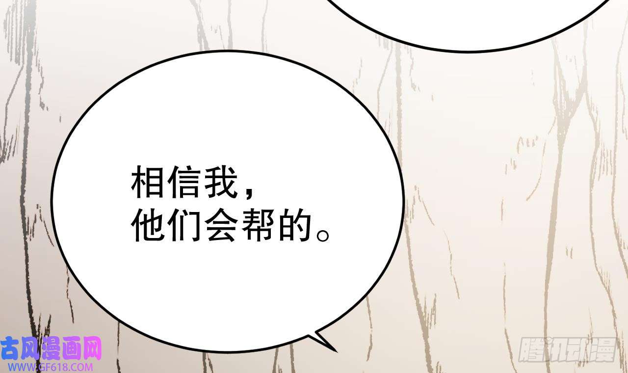 兽世夫君争宠成瘾第35话 计划通？