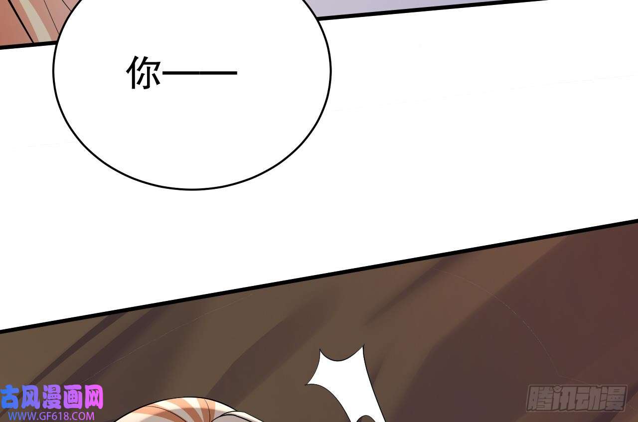兽世夫君争宠成瘾第36话 身份暴露！