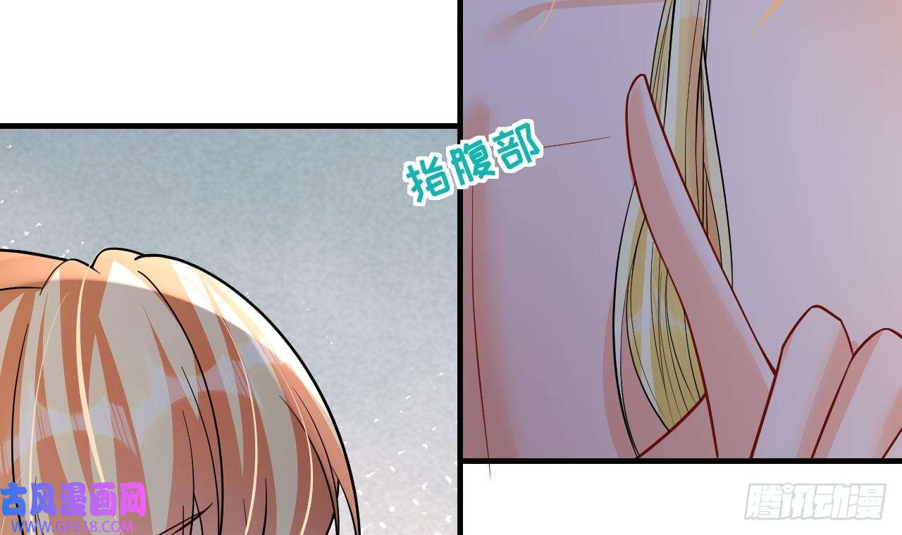 兽世夫君争宠成瘾第36话 身份暴露！
