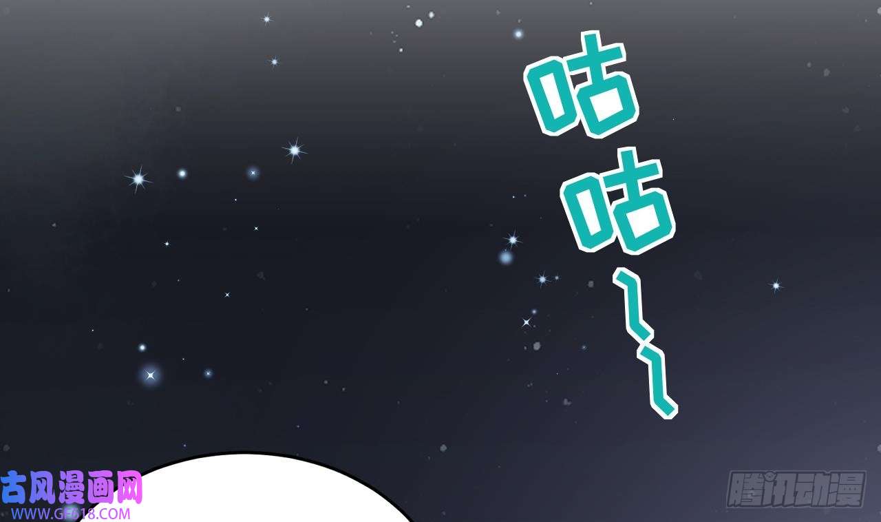 兽世夫君争宠成瘾第36话 身份暴露！