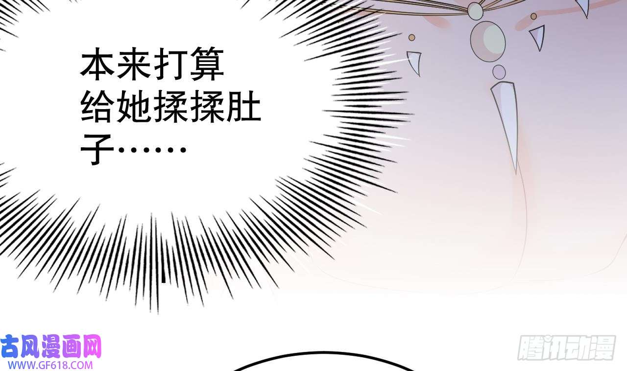 兽世夫君争宠成瘾第36话 身份暴露！