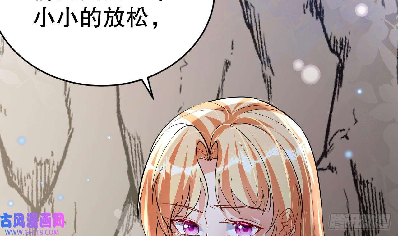 兽世夫君争宠成瘾第39话 被耍了？
