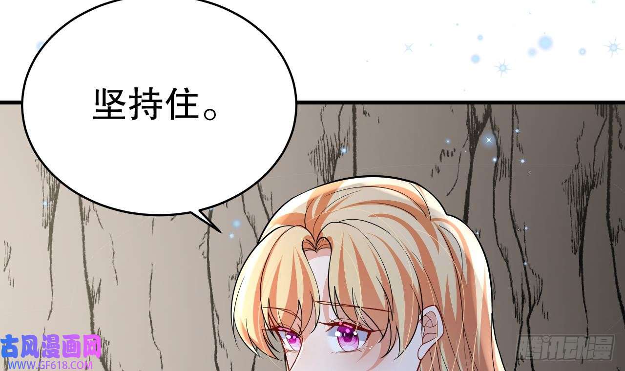 兽世夫君争宠成瘾第39话 被耍了？