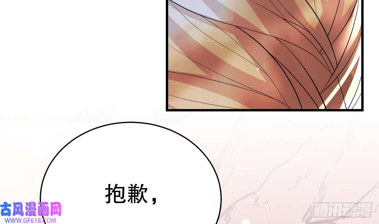 兽世夫君争宠成瘾第39话 被耍了？