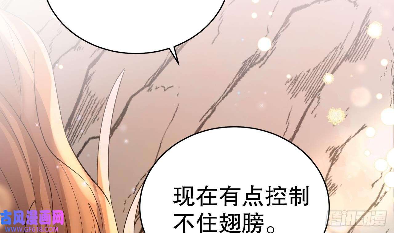 兽世夫君争宠成瘾第39话 被耍了？