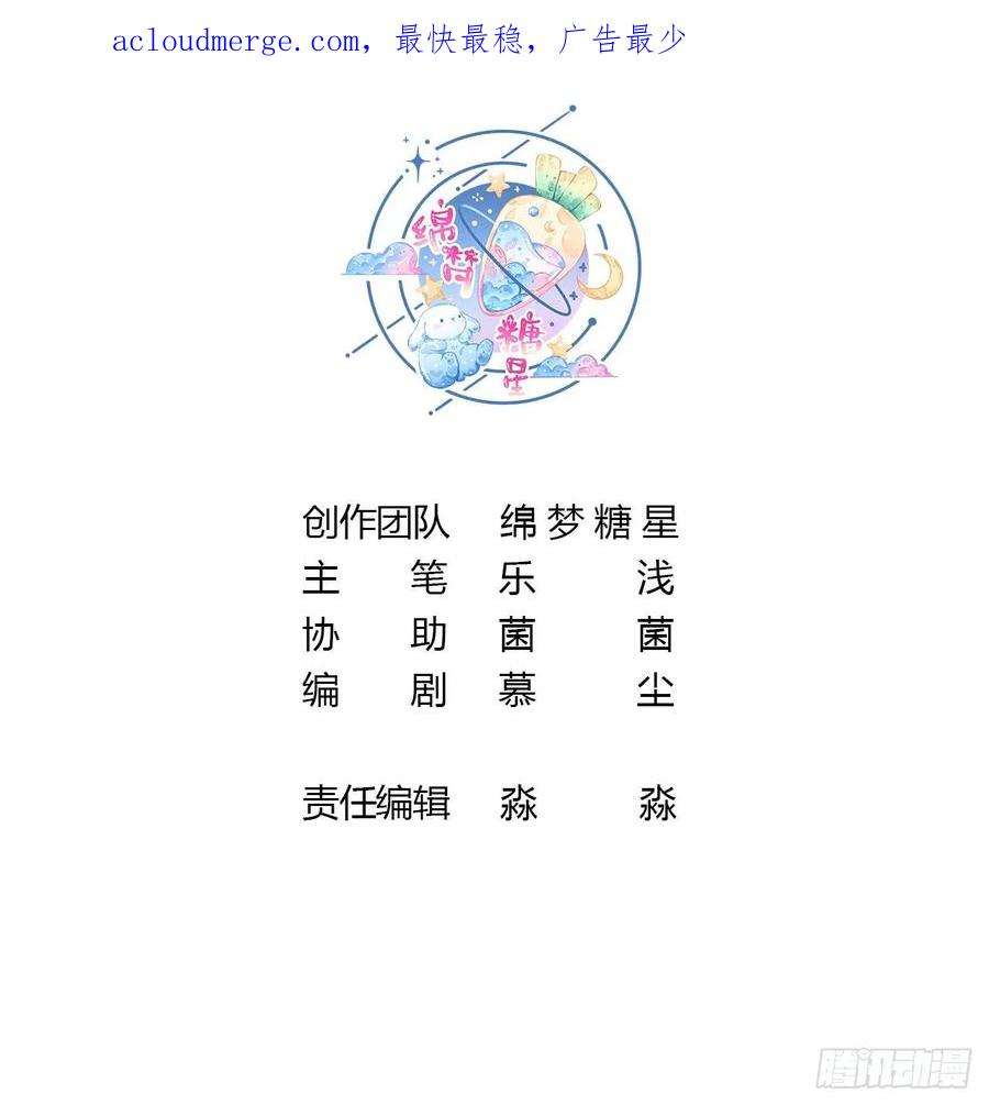 兽世夫君争宠成瘾39话 被耍了？