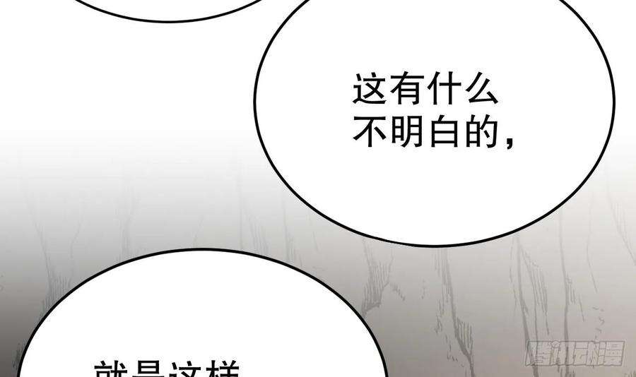 兽世夫君争宠成瘾39话 被耍了？