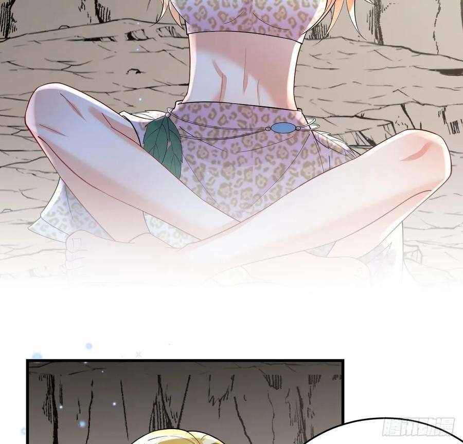 兽世夫君争宠成瘾39话 被耍了？