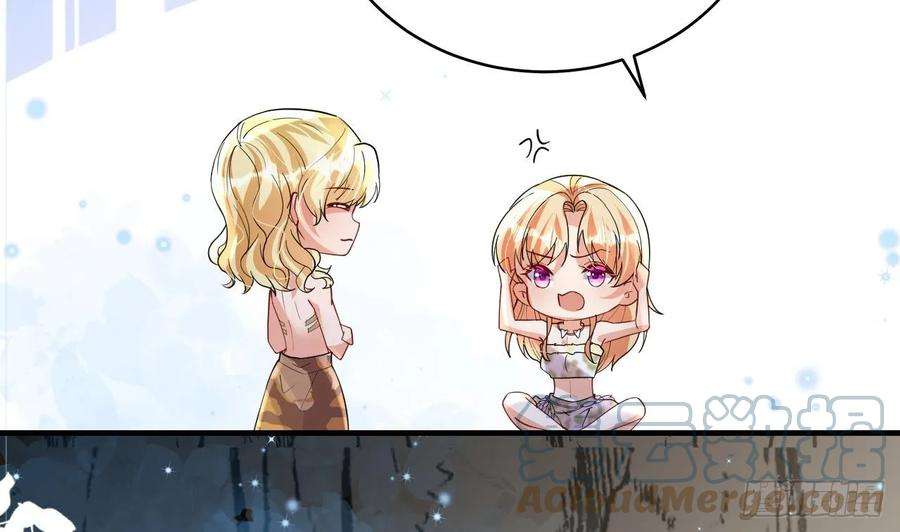 兽世夫君争宠成瘾39话 被耍了？