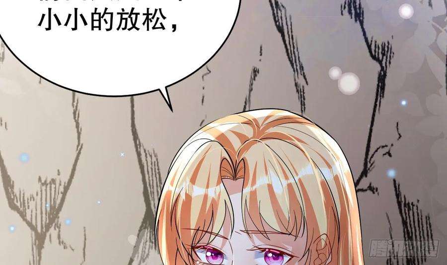 兽世夫君争宠成瘾39话 被耍了？