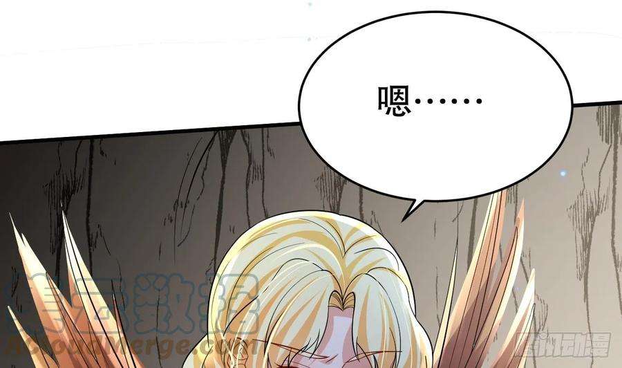 兽世夫君争宠成瘾39话 被耍了？