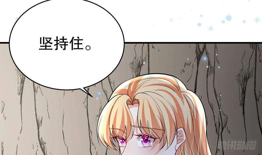 兽世夫君争宠成瘾39话 被耍了？