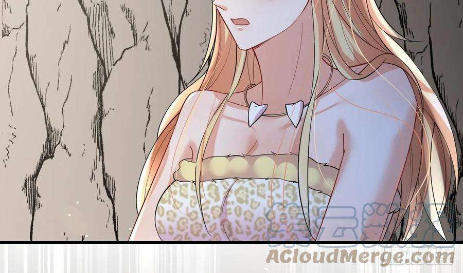 兽世夫君争宠成瘾39话 被耍了？