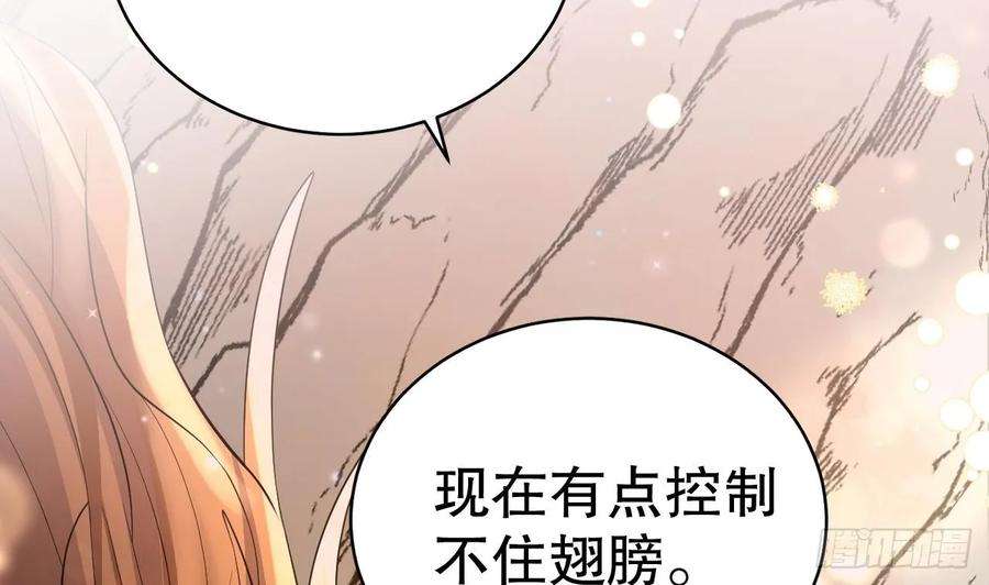 兽世夫君争宠成瘾39话 被耍了？