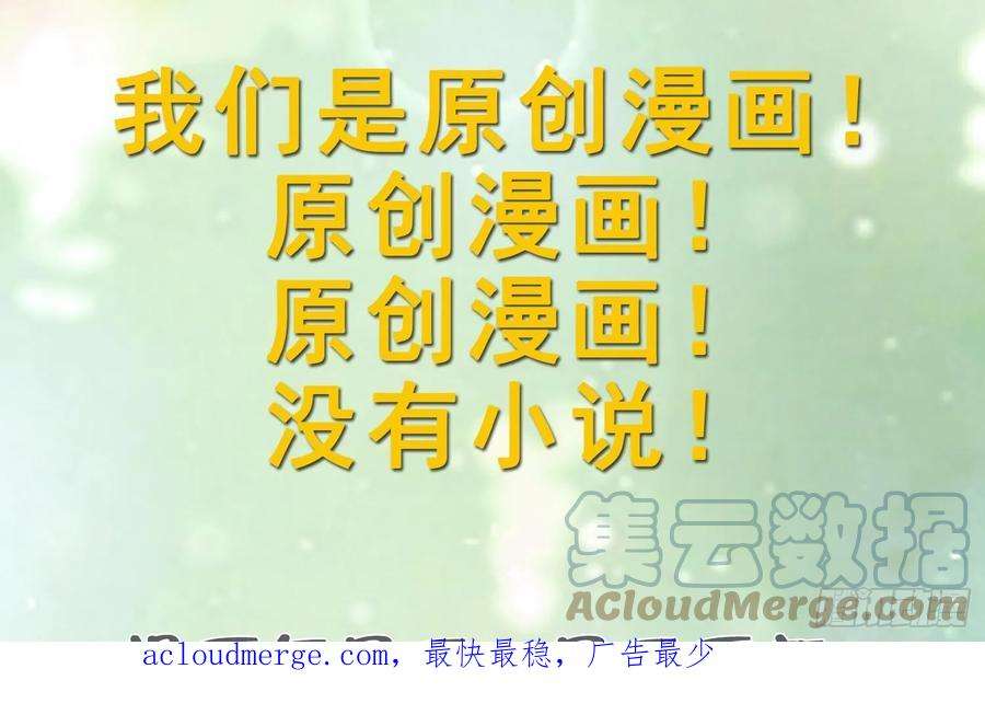 兽世夫君争宠成瘾39话 被耍了？
