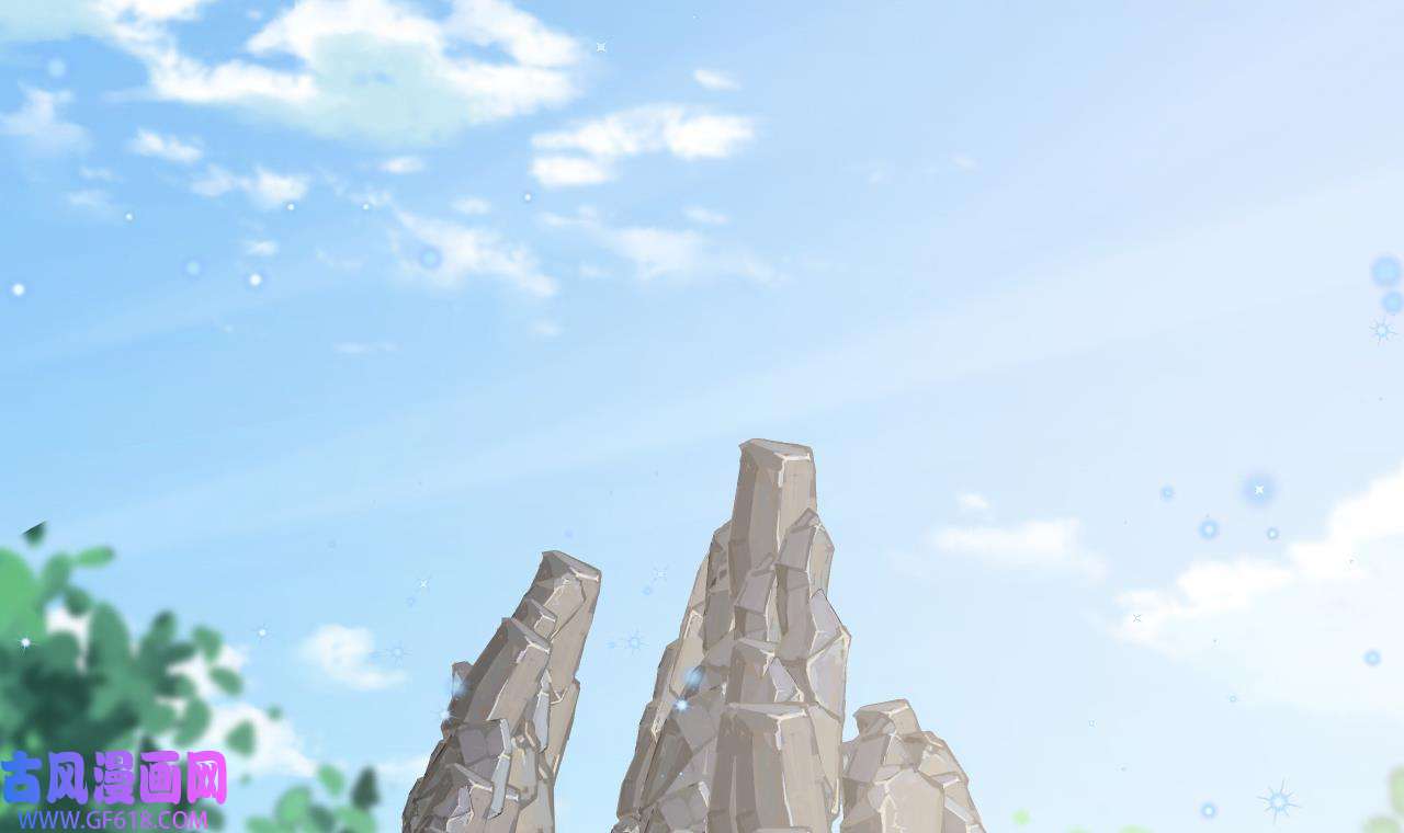 兽世夫君争宠成瘾40 第38话 你个妒夫！