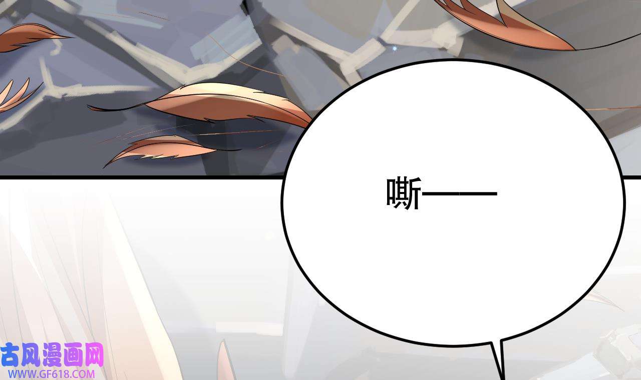 兽世夫君争宠成瘾40 第38话 你个妒夫！