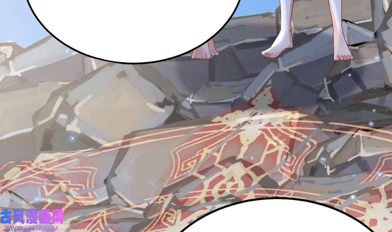兽世夫君争宠成瘾41 第39话 被耍了？