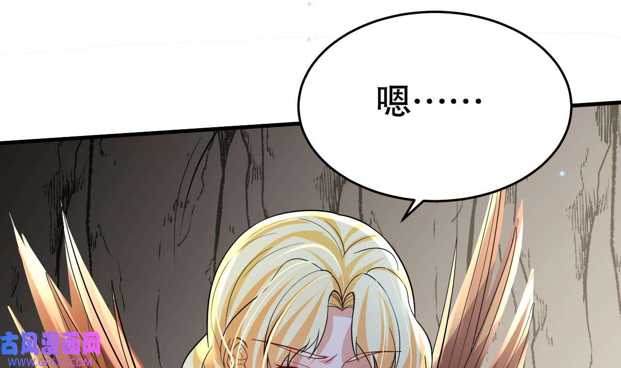 兽世夫君争宠成瘾41 第39话 被耍了？