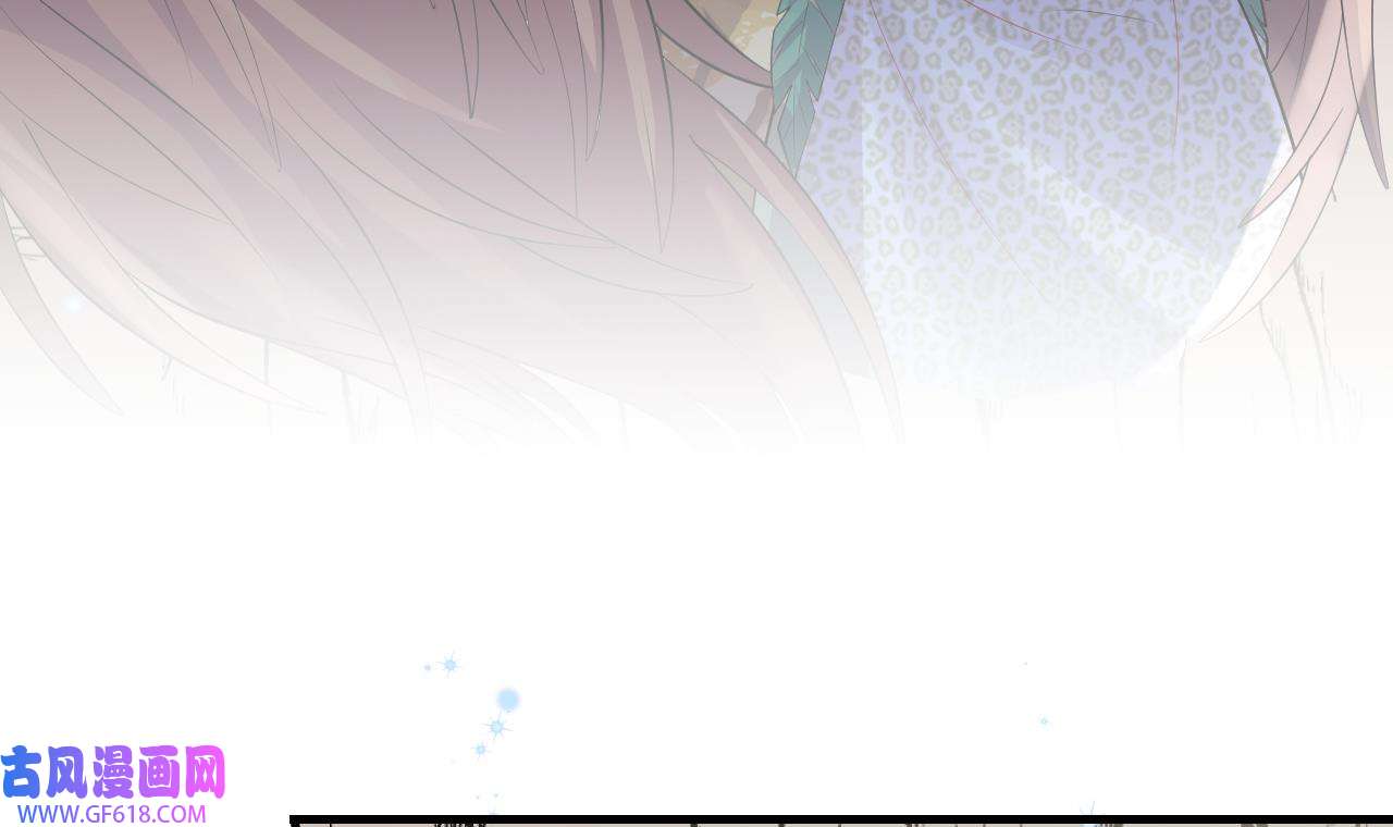 兽世夫君争宠成瘾42 第40话 又被套路？