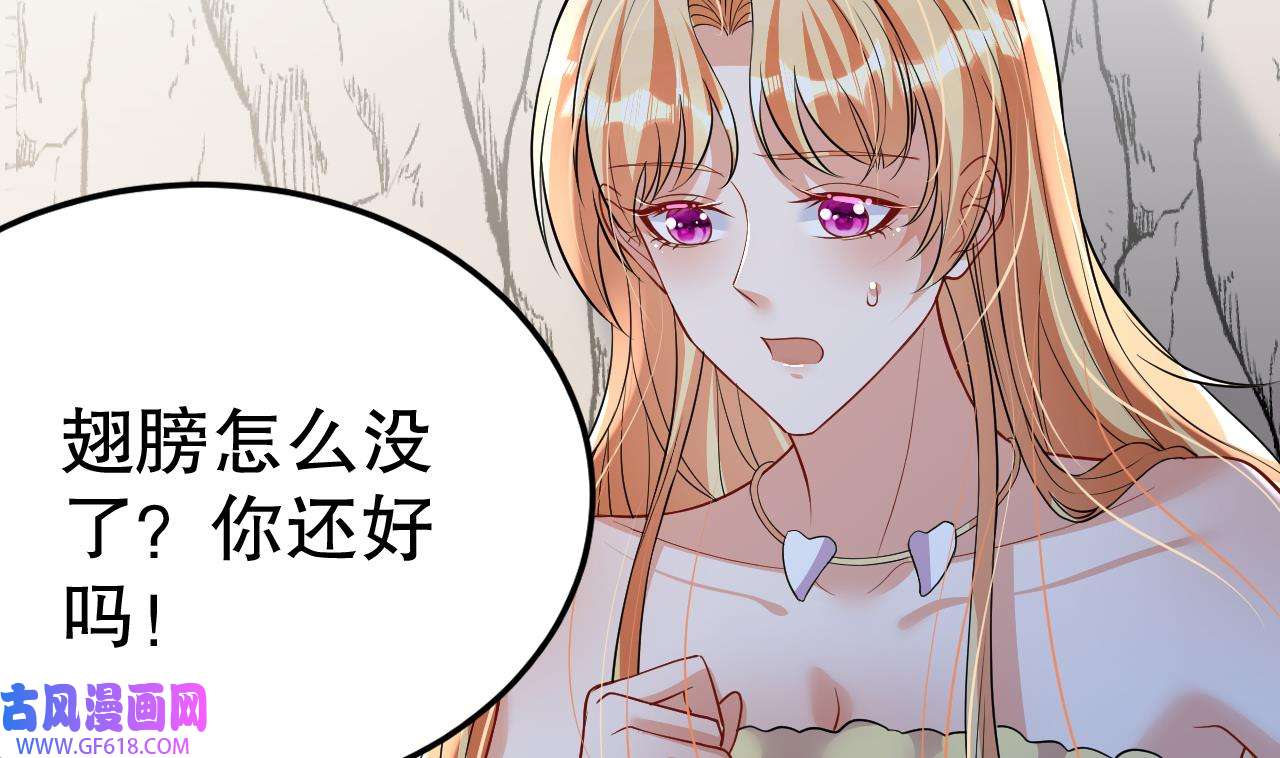 兽世夫君争宠成瘾42 第40话 又被套路？